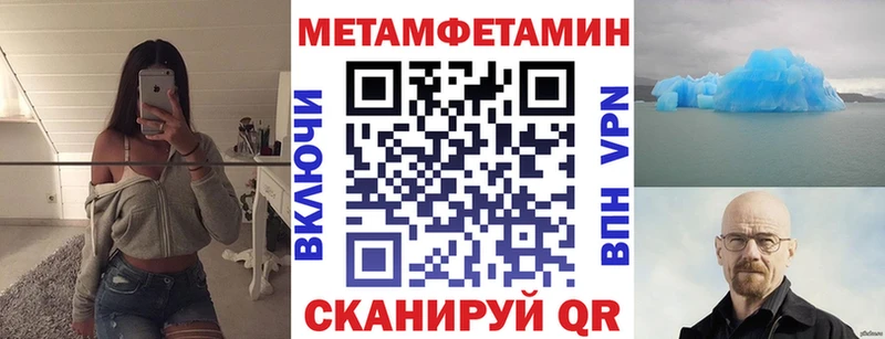 Купить где  Ковдор  Amphetamine 98% 