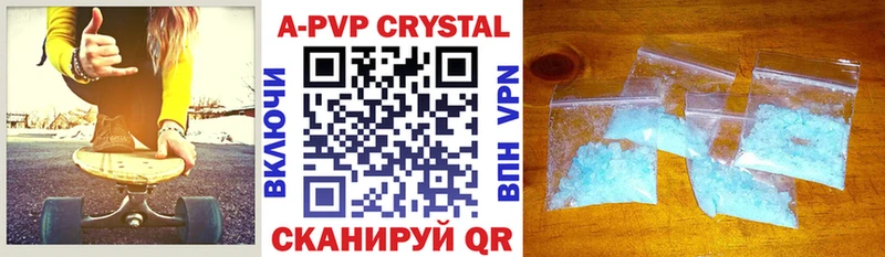 Купить закладки  Ковдор  Alpha-PVP мука 