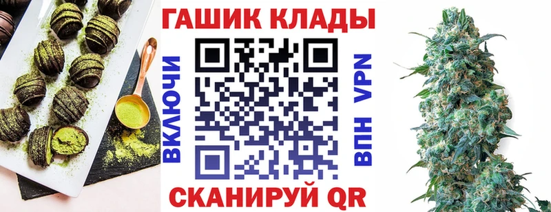 Cannafood конопля  Купить закладки  Ковдор 