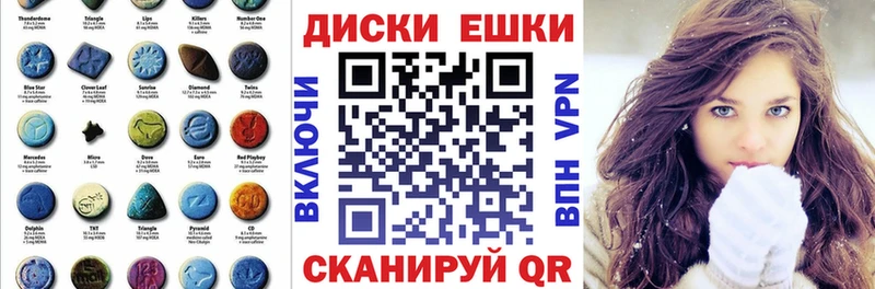 Купить закладки Ковдор Ecstasy Cube