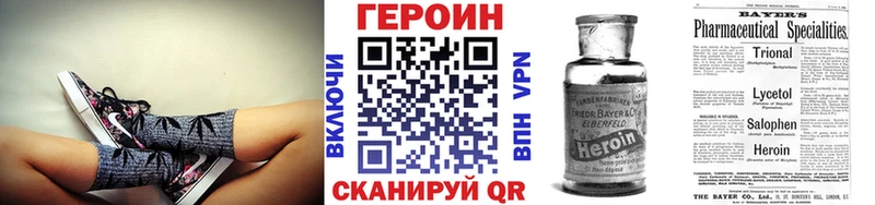 Купить  Ковдор  Героин Афган 