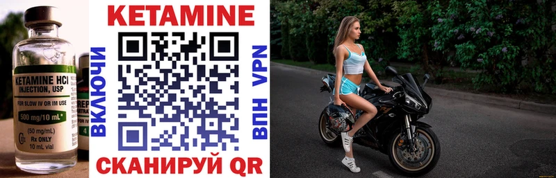 Купить закладки  Ковдор  Кетамин VHQ 