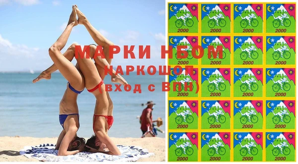 марки lsd Елизово