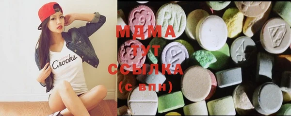 кокаин премиум Ельня