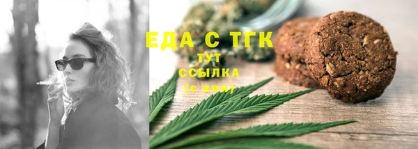 кокаин премиум Ельня