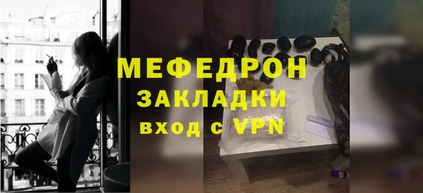 кокаин премиум Ельня