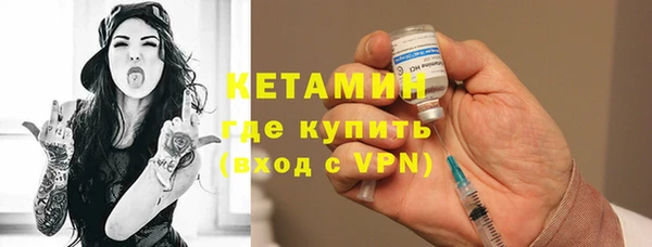 кокаин премиум Ельня