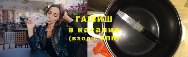 кокаин премиум Ельня