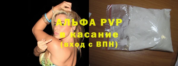 кокаин премиум Ельня