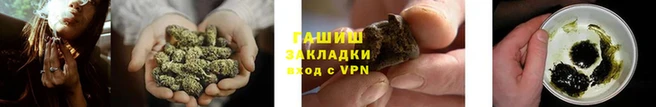 марки lsd Елизово