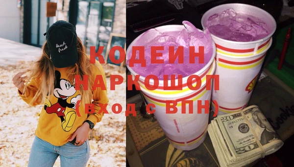 кокаин премиум Ельня
