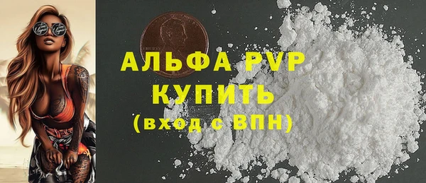 ешки Елабуга