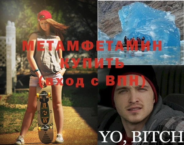 ешки Елабуга