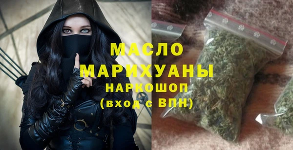 кокаин премиум Ельня