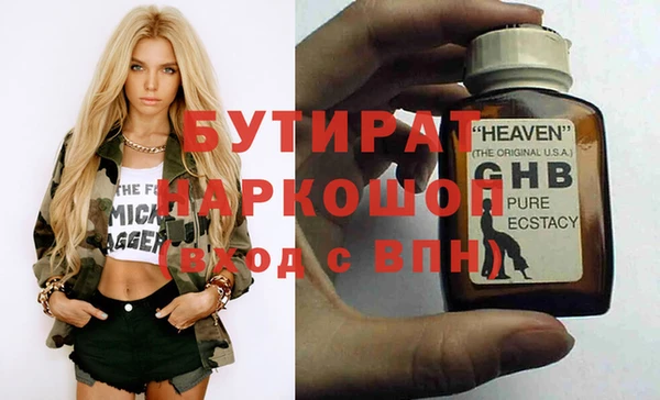 кокаин премиум Ельня