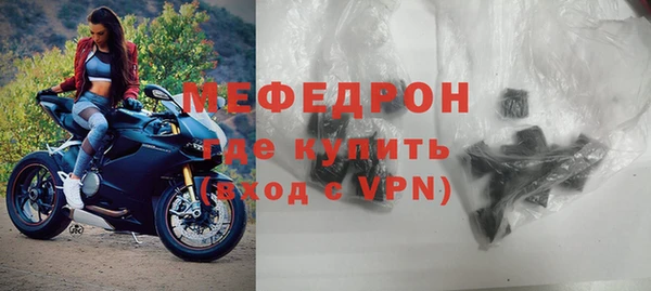кокаин премиум Ельня