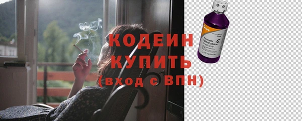 кокаин премиум Ельня