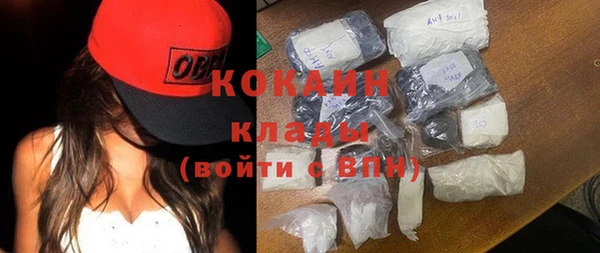 кокаин премиум Ельня