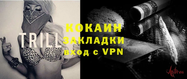 кокаин премиум Ельня