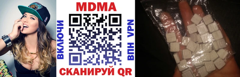 Купить  Ковдор  МДМА VHQ 