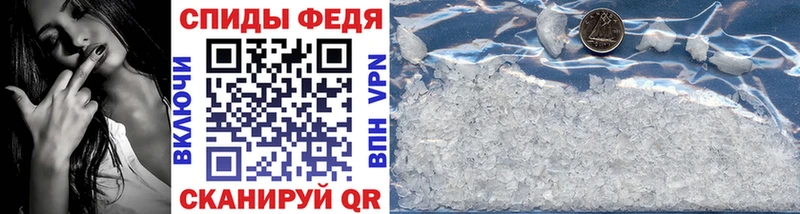 Метамфетамин мет  Купить закладки  Ковдор 